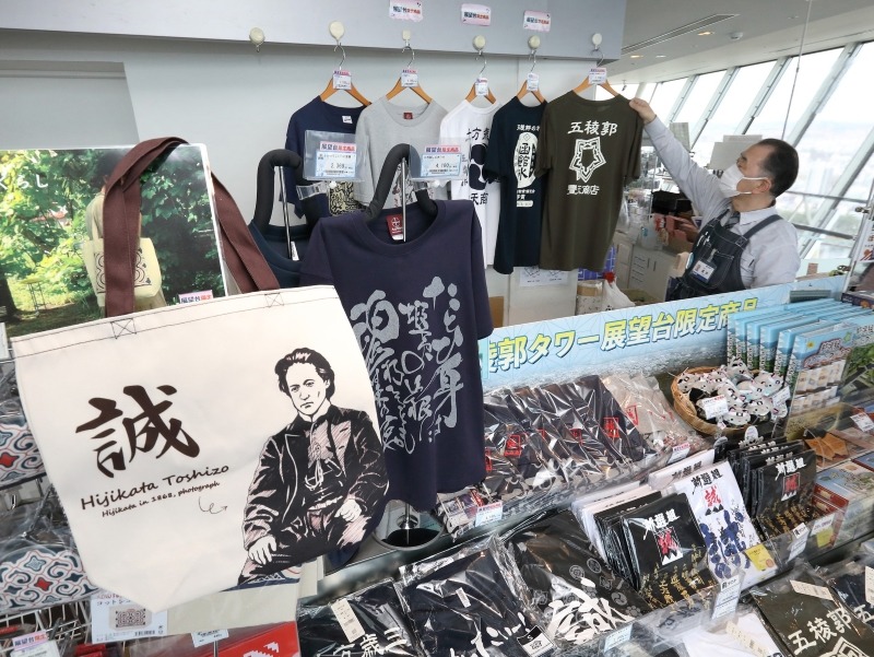 五稜郭タワー展望台売店に並ぶトートバッグやTシャツなどの限定商品