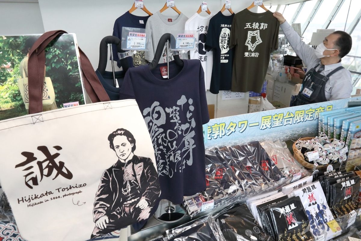 「レア感」人気　てっぺん土産＊五稜郭タワーと函館山＊タワー：新作バッグＸで話題／函館山：幸せチョコ再発売