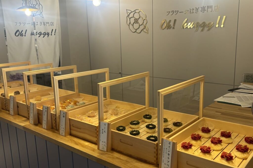 花が咲いたようなフラワーおはぎが並ぶ「Oh!　huggy!!」店内