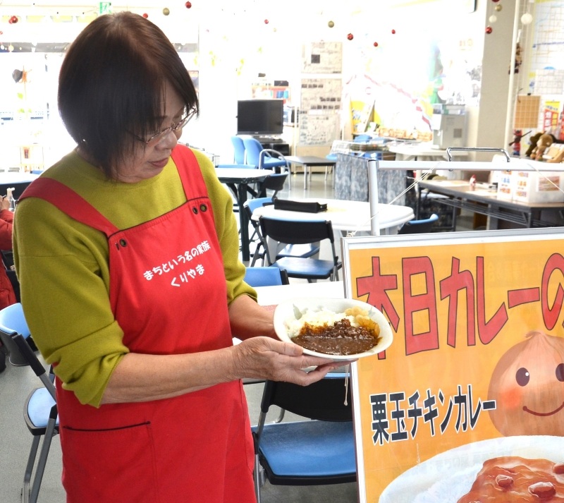 栗夢プラザで週2回販売している「栗玉チキンカレー」