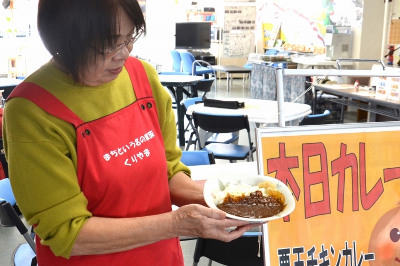 チキンカレー 商店街の目玉に＊協力隊員考案＊地元産タマネギでうまみ＊栗山
