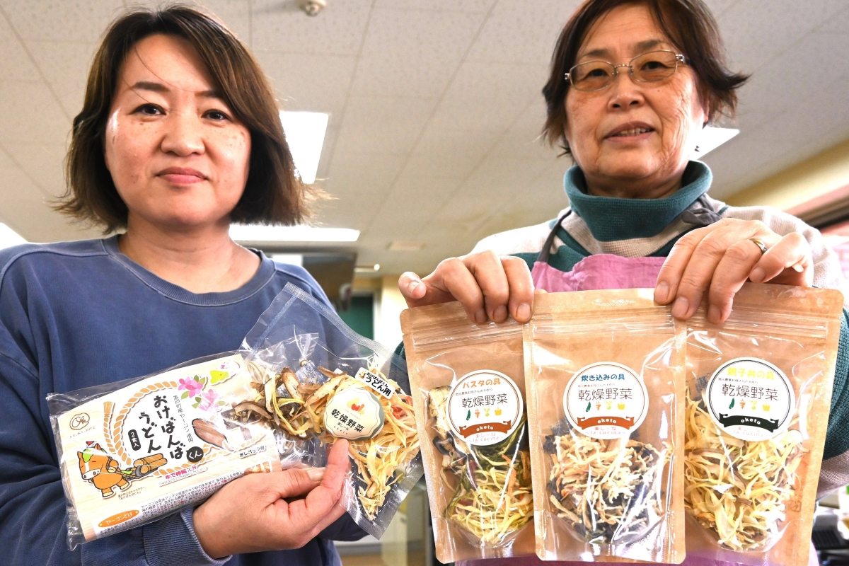 置戸の農業女性グループ「楽し～な」＊調理時短に乾燥野菜いかが＊新たな町の特産品に