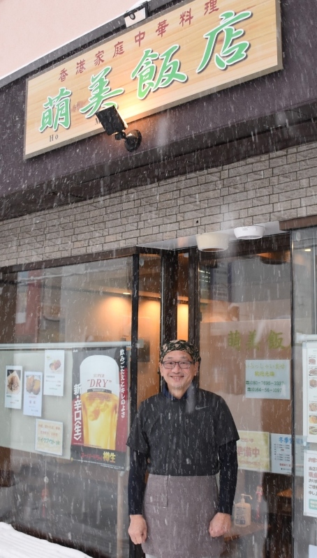 ２０２３年１０月にオープンした「萌美飯店」と羅偉明さん