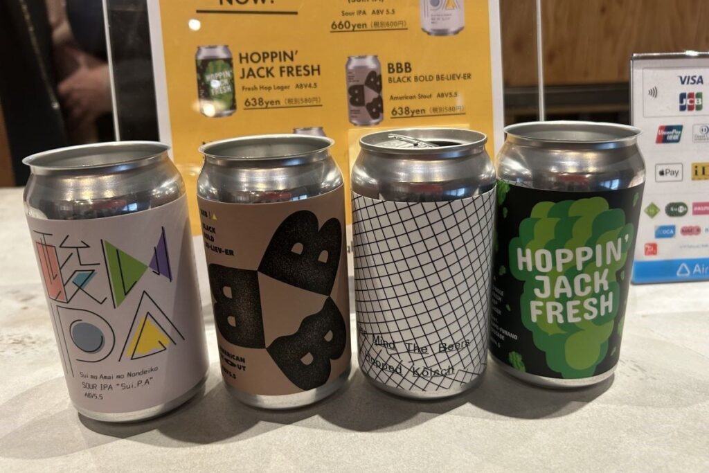 それぞれのビールで異なり、どれもポップで楽しい印象の缶のデザイン