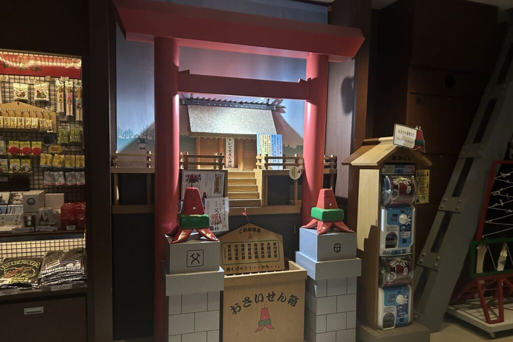 どんな願いでも引き受けてくれるというテレビ父さん神社