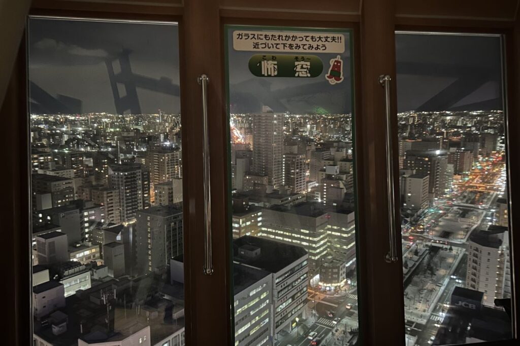 足下から天井まで1枚ガラスの窓になっている「怖窓」