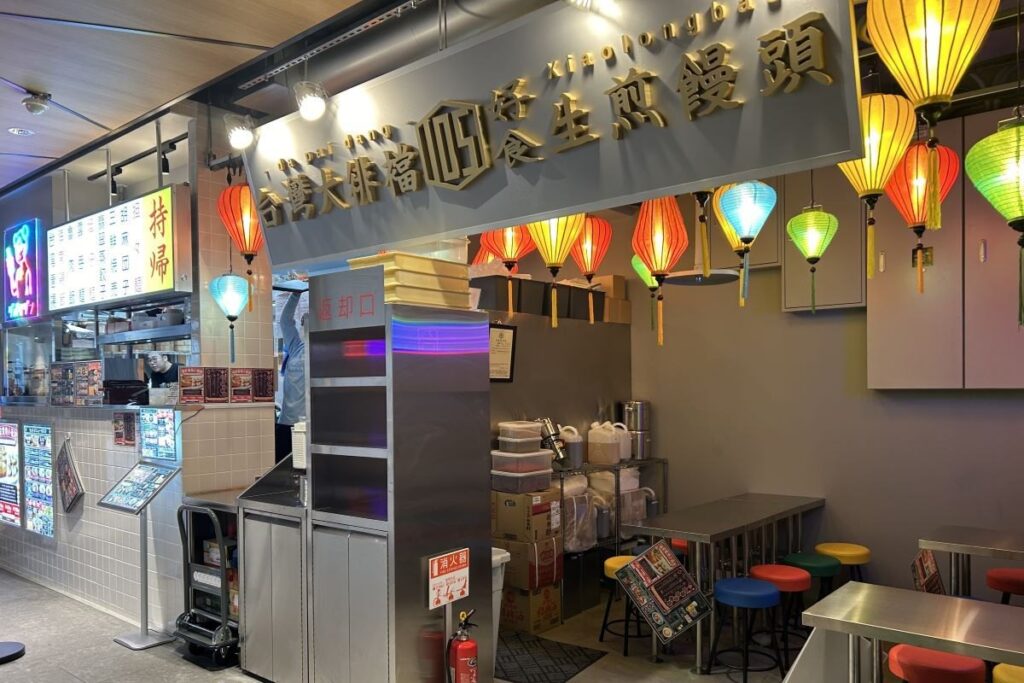 焼小籠包が看板メニューのダバイダン105