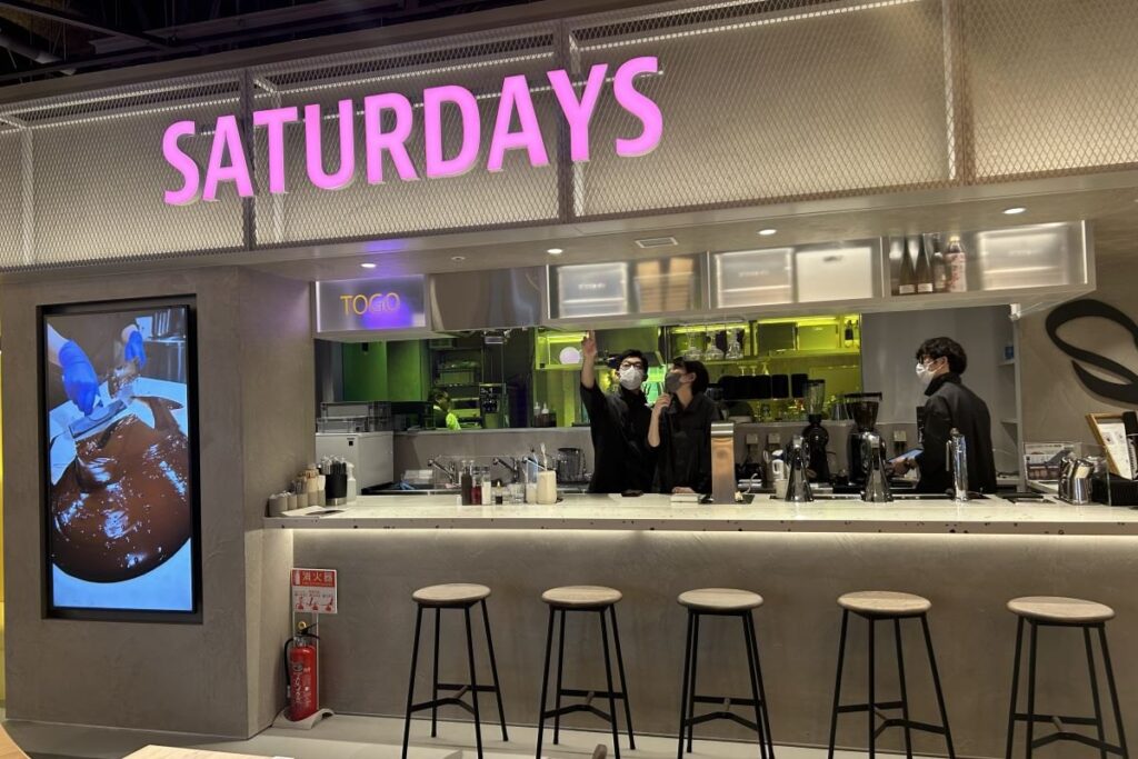 カカオ豆の仕入れから自社で手がけるクラフトチョコレートのサタデイズコーの店舗
