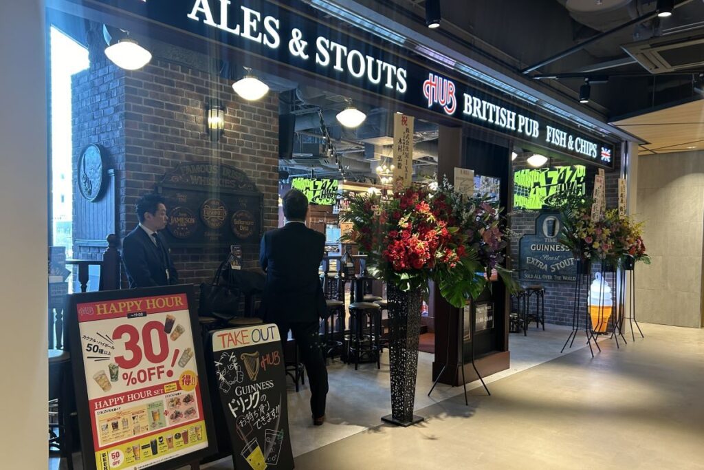 英国風パブ「HUB」の店舗外観