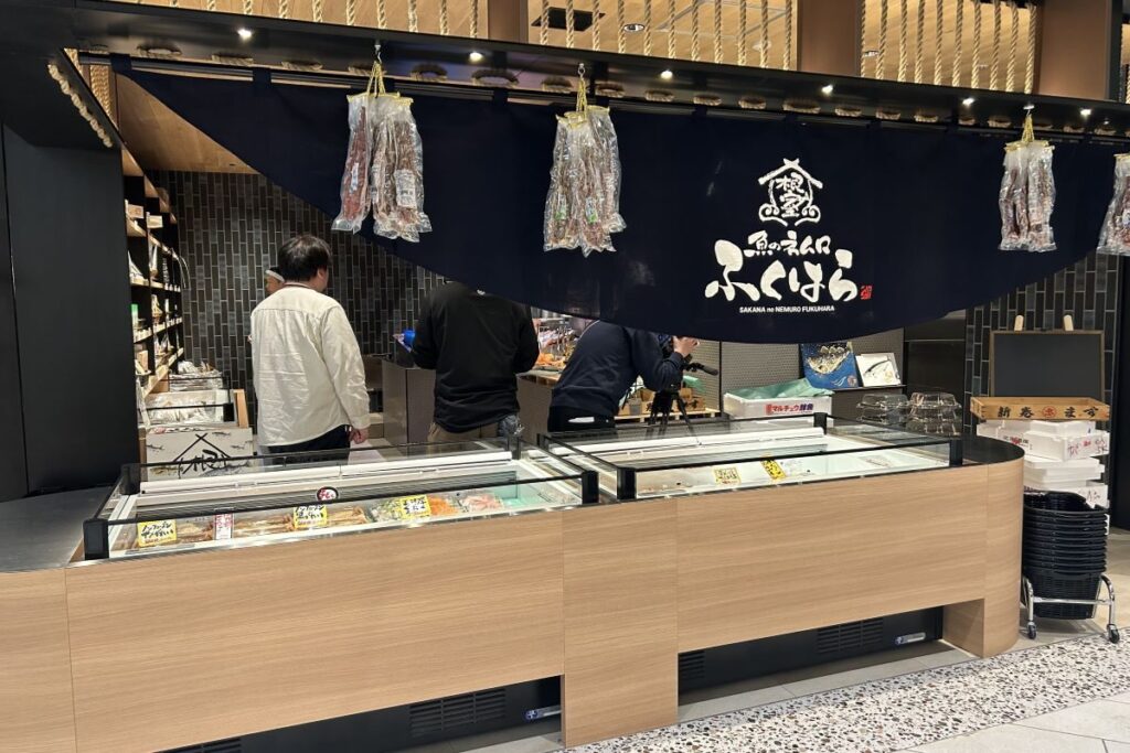 はなまる初の小売店魚のネムロふくはら