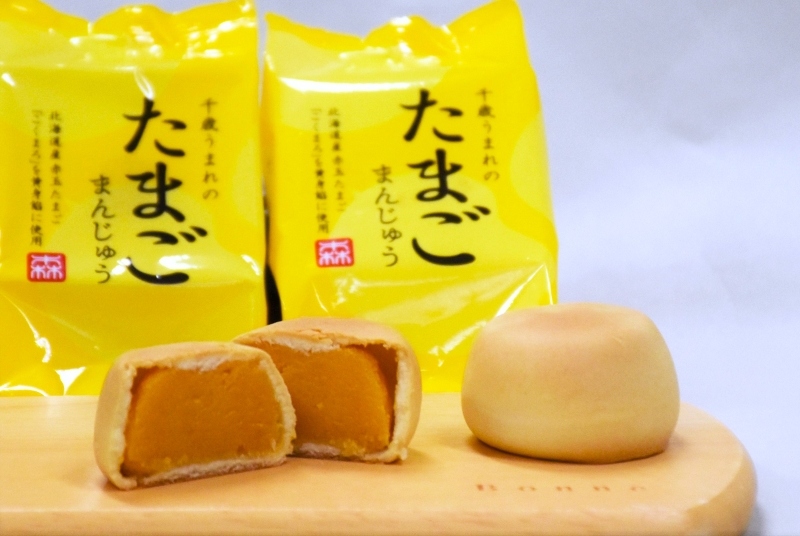 もりもとの「千歳うまれのたまごまんじゅう」