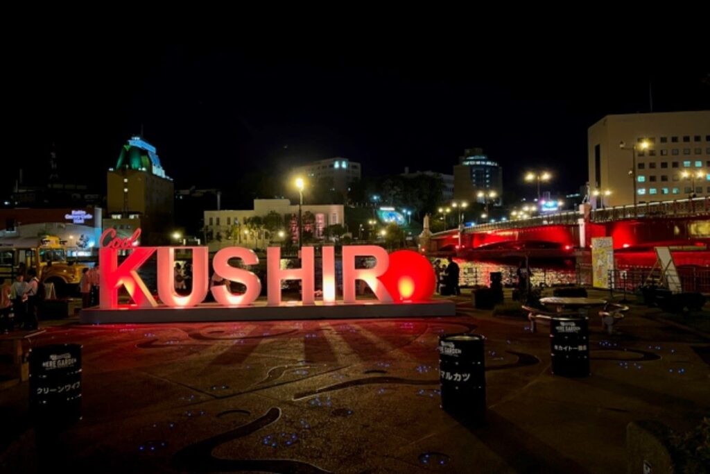 ライトアップされた「KUSHIRO」のモニュメントと弊舞橋