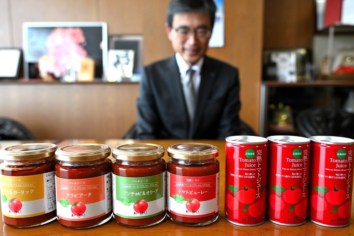 トマトジュース　道の認定に＊沼田町＊消費、生産拡大に期待