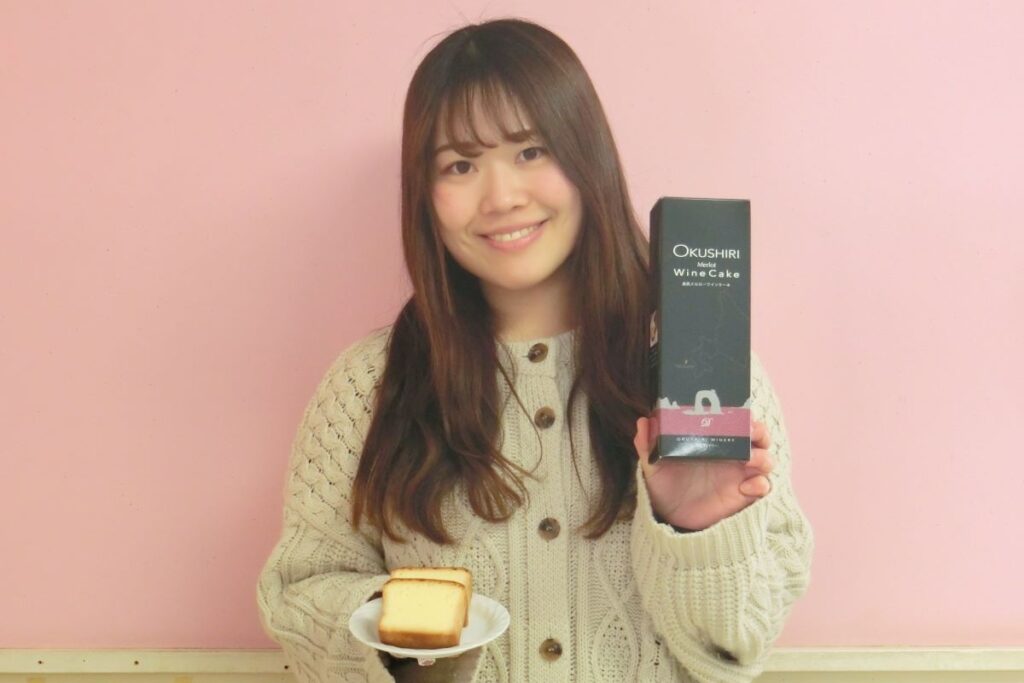 地元ワイナリーのワインをしみこませた「奥尻メルローワインケーキ」