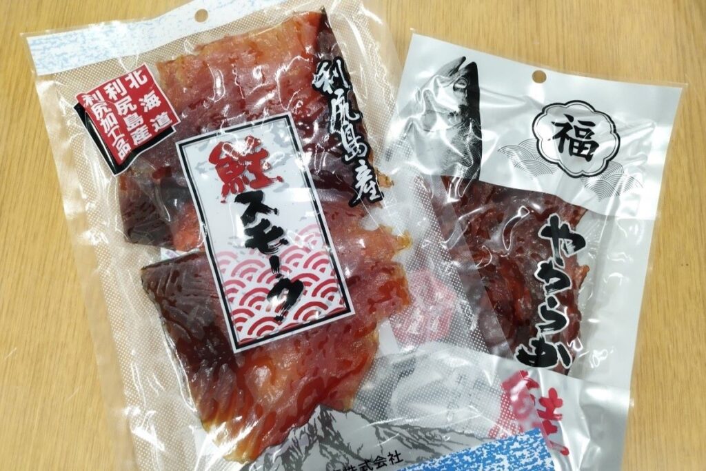 しっとりとして柔らかい「鮭スモーク」