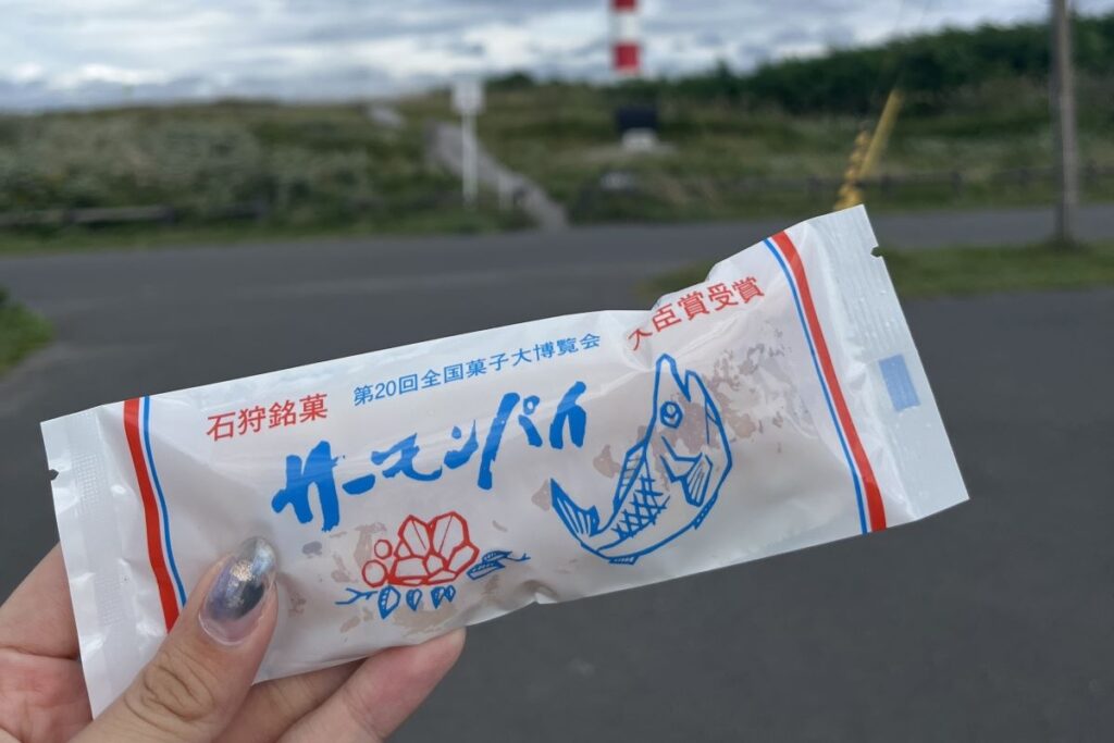 補給食としておやつになったサケを使ったサーモンパイ