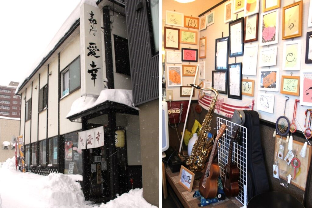 「支那そば 愛幸」の店舗外観(左)と、普段演奏するという楽器や手芸作品を展示している店内