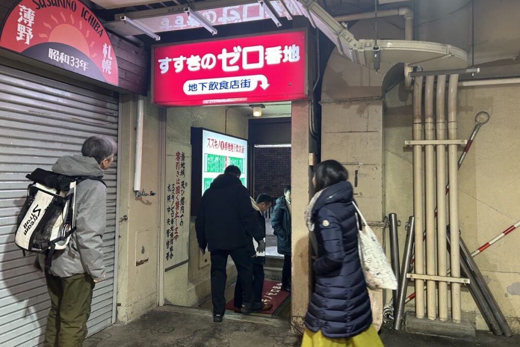 すすきのゼロ番地を見学する参加者