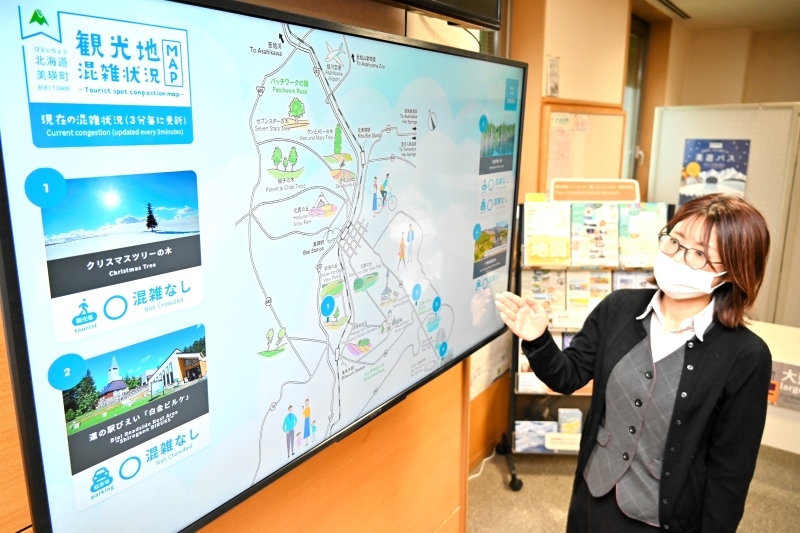 人気観光スポットの混雑状況が表示されるデジタルサイネージ