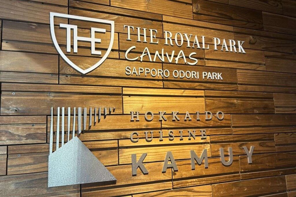 ホテル・レストランの入り口