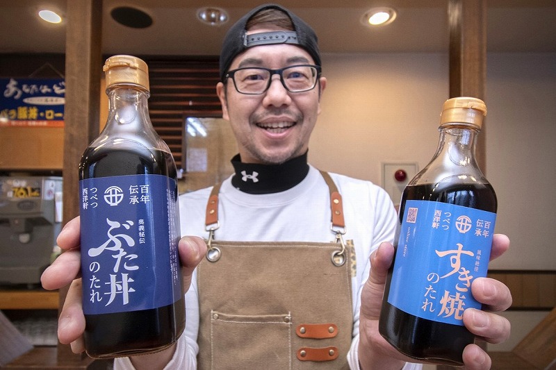 「西洋軒」ぶた丼のたれ好評＊津別の老舗　すき焼き用と共に発売＊動画やラベルで地元協力＊「産業振興になれば」