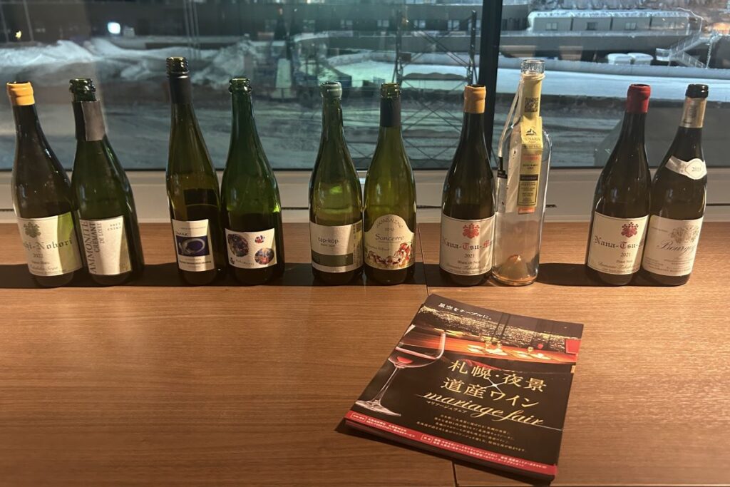 スペシャルディナーで提供された道産ワイン5種と海外のワイン5種