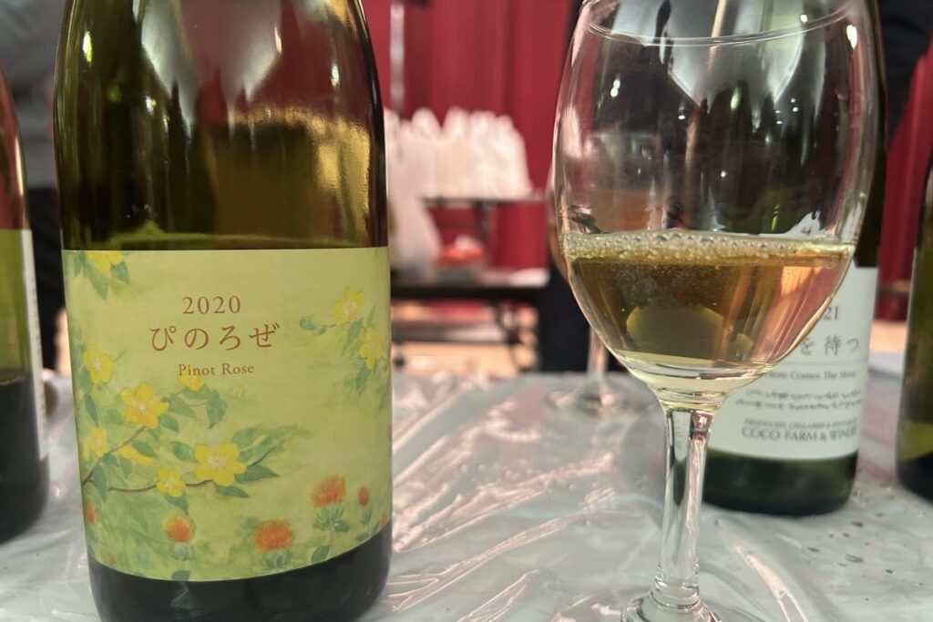 ココファームワイナリーのこことあるシリーズぴのろぜ2020のボトルと注がれたグラス