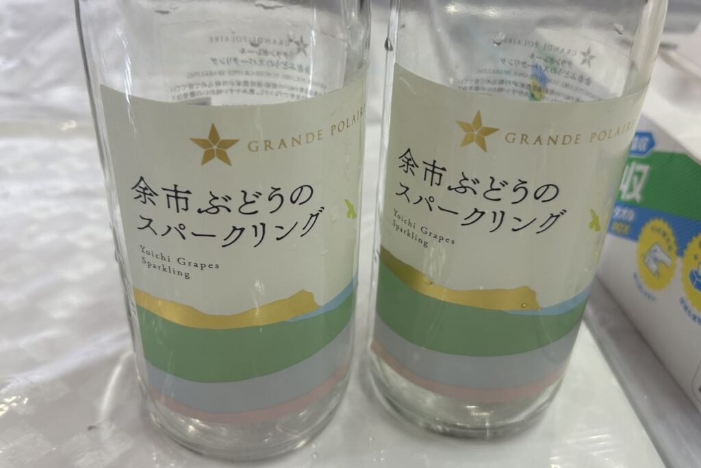 ウェルカムワインとして提供された「余市ぶどうのスパークリング」