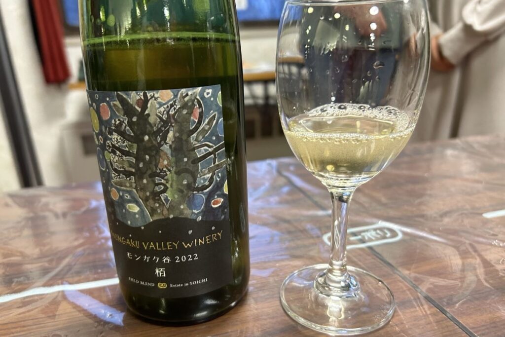 モンガク谷ワイナリーの栢2022のボトルと注がれたグラス