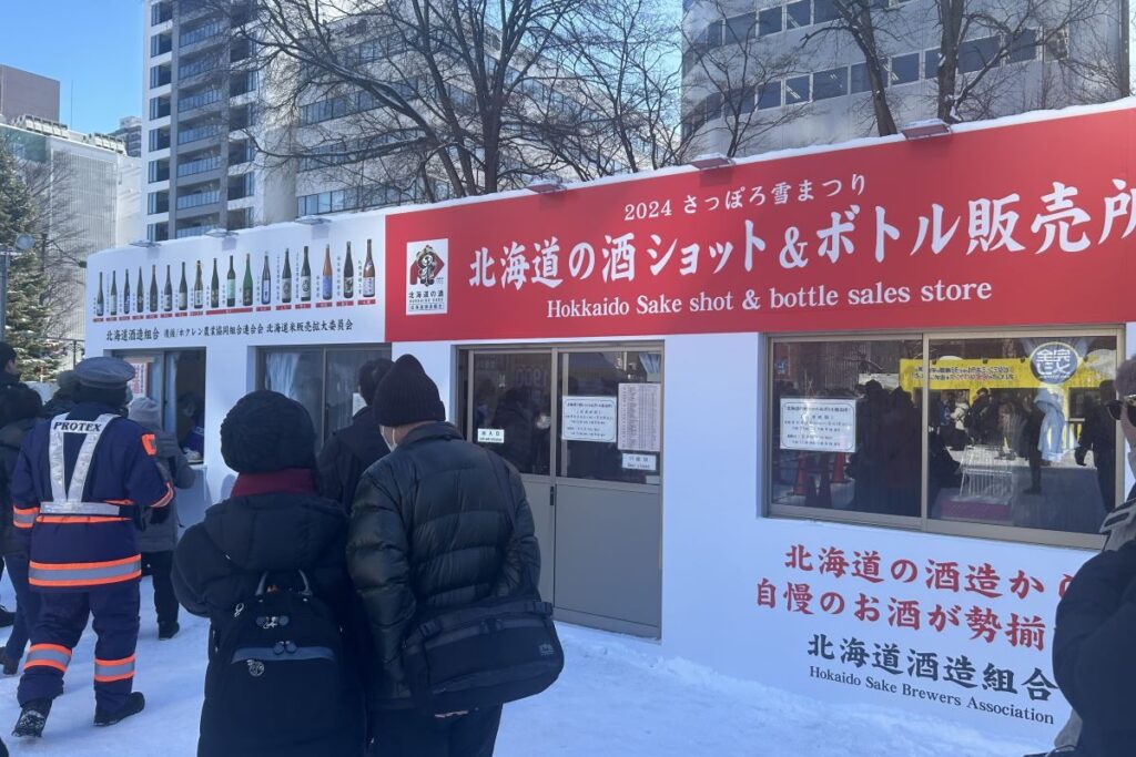 北海道酒造組合の道産日本酒の試飲・販売ブース