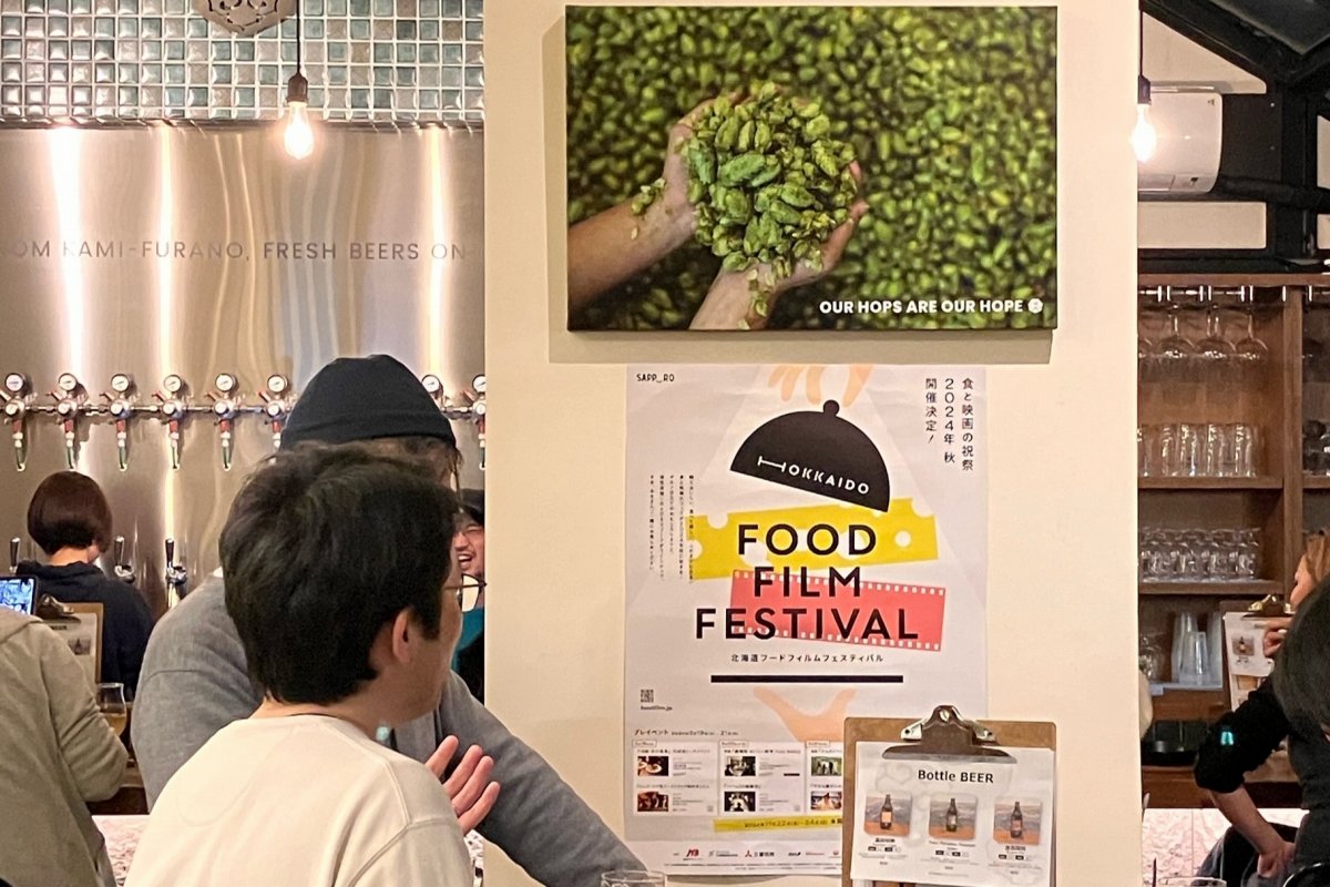 「サッポロシネマバル」参加店巡りレポート～各店の個性的な特別メニュー＆ドリンクを食べ飲み歩き