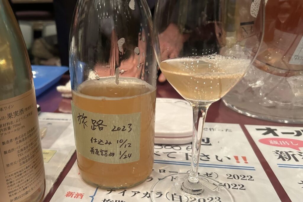 仁木産業振興社の旅路が瓶詰めされたボトルと注がれたグラス