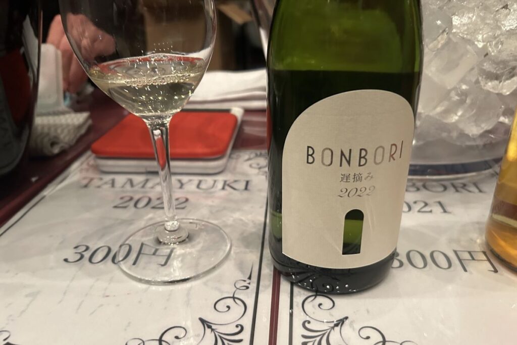 ドメーヌアルビオーズのBONBORI 遅摘み 2022のボトルと注がれたグラス