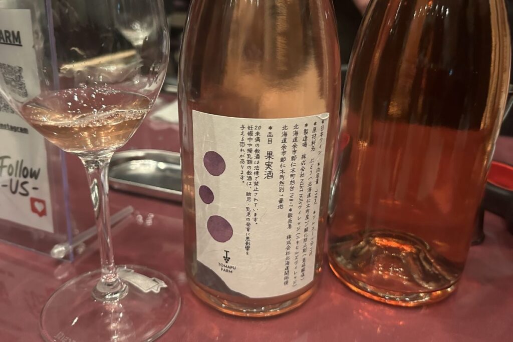 TOMAPU FARMのスティルのボトルと注がれたグラス