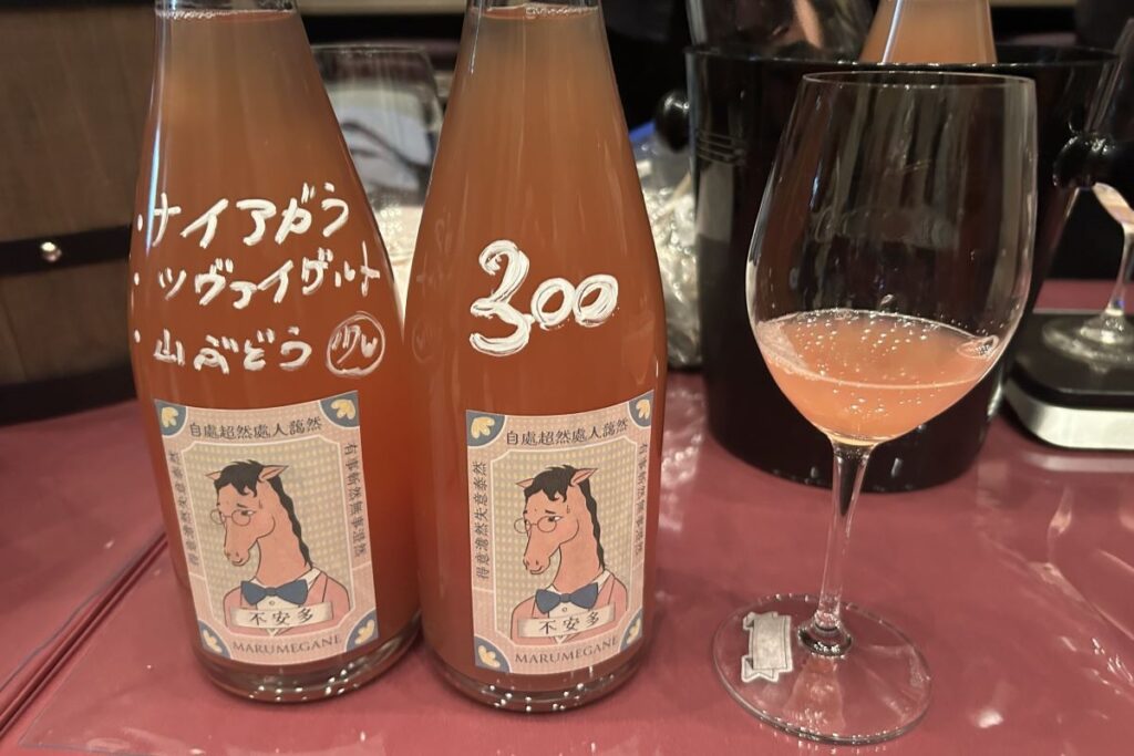 おりがらみのマルメガネのボトルとワインが注がれたグラス