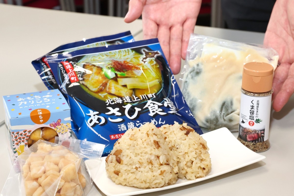 上川素材 特産品に＊町商工会＊｢くま笹塩｣など４種開発