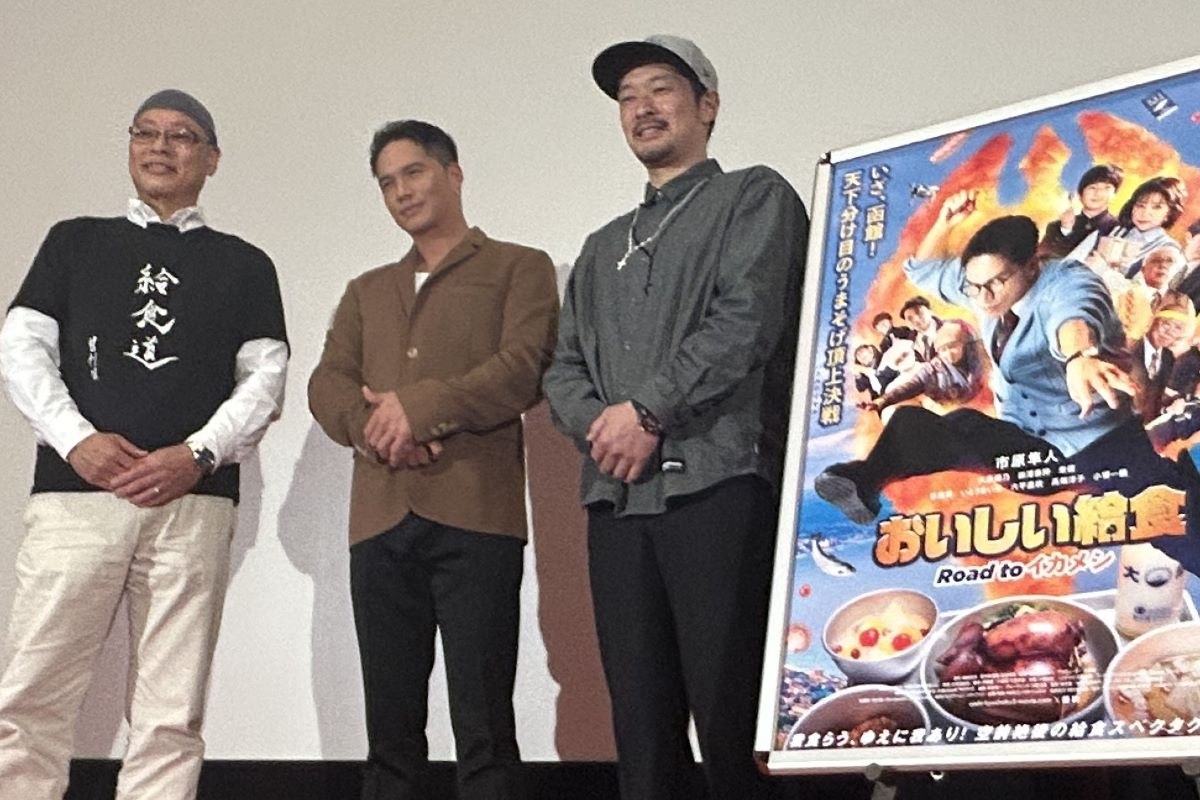 映画「劇場版 おいしい給食 Final Battle」上映とトークショー　市原隼人さんら撮影秘話語る～フードフィルムフェスプレイベント