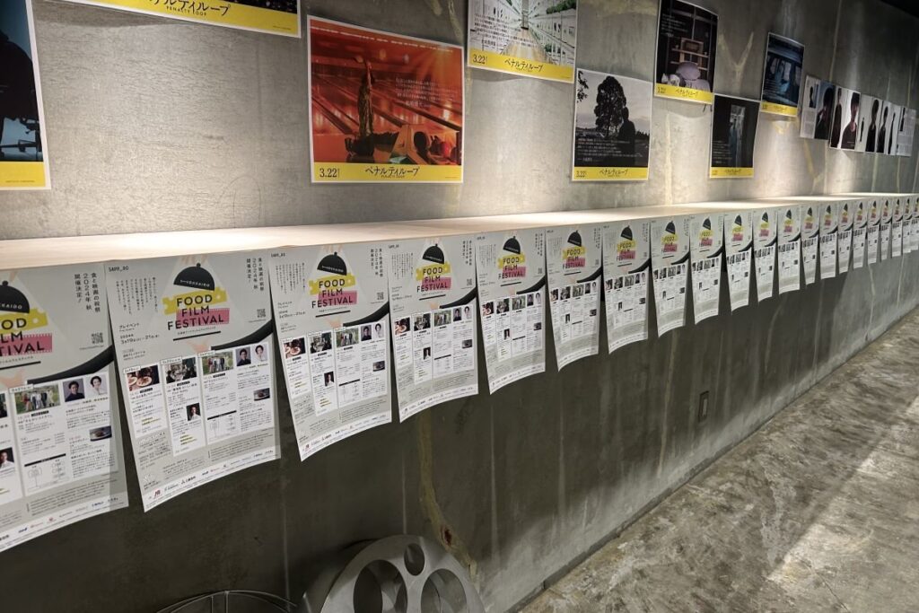 北海道フードフィルムフェスティバルのちらしが貼られたサツゲキのロビー