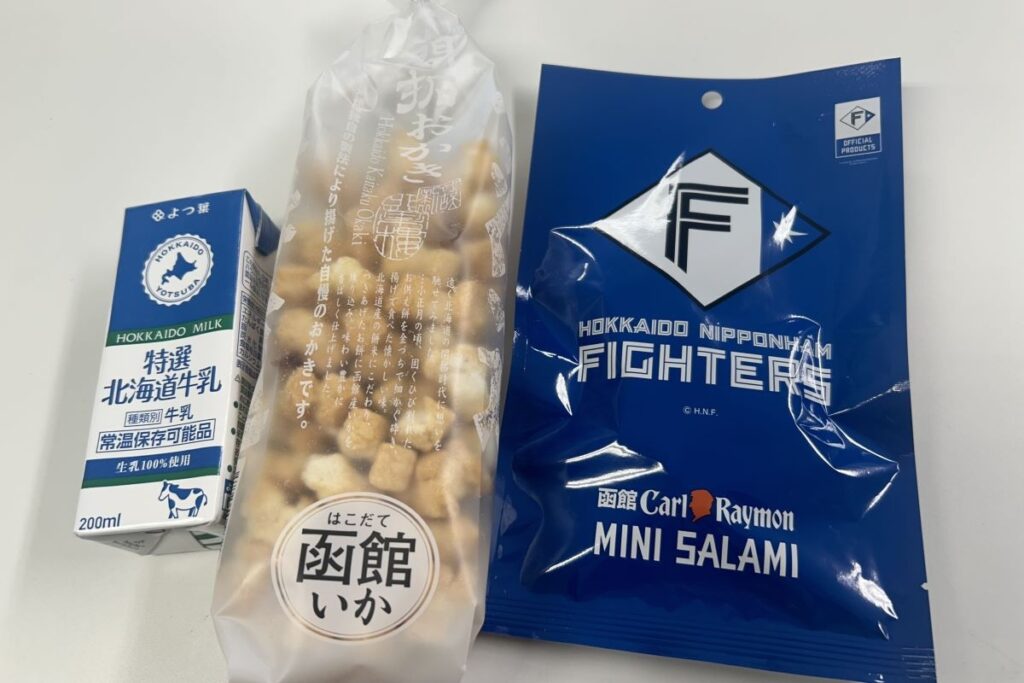 パック入り牛乳やお菓子など参加者に配られたお土産