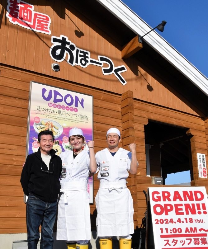 「麺屋おほーつく」店舗前に並んだ前店主の前谷公茂さん（左）と、のれんを引き継ぐ今泉富衣さん（中央）と弟の祐宇治さん（右）