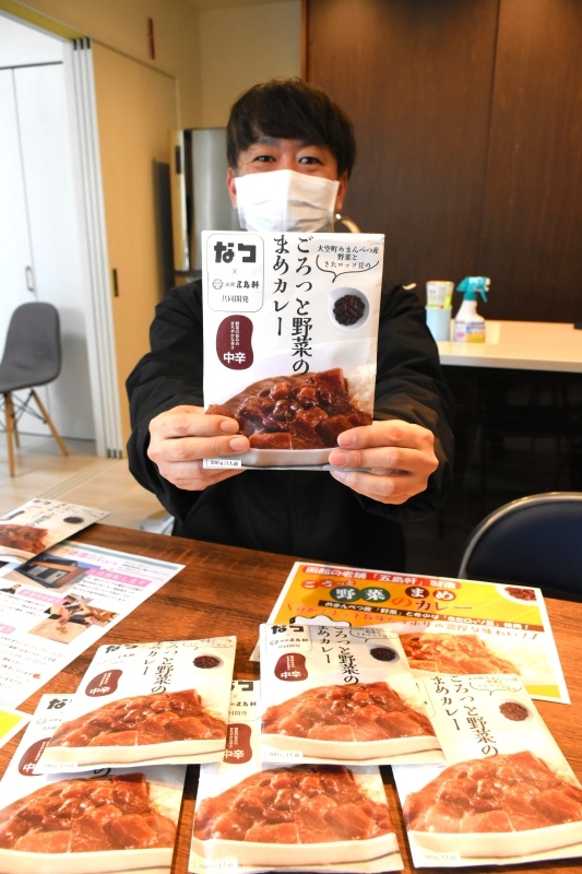 北見市の就労継続支援Ｂ型事業所「なつ」が販売する「ごろっと野菜のまめカレー」