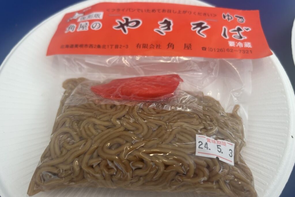 空知出身者には懐かしい袋入りのやきそば