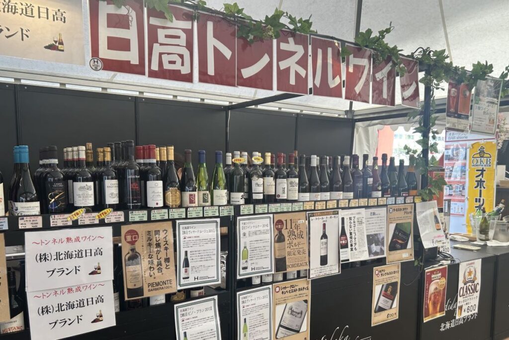ダムトンネルで熟成させたワインを販売する北海道日高ブランド