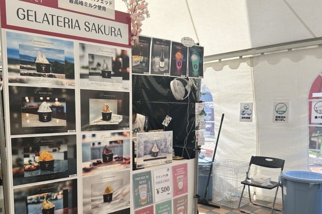 初出店のジェラテリアサクラ