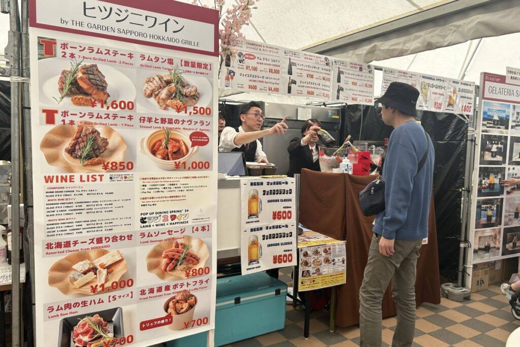 ラムのおいしさを味わえるヒツジニワイン