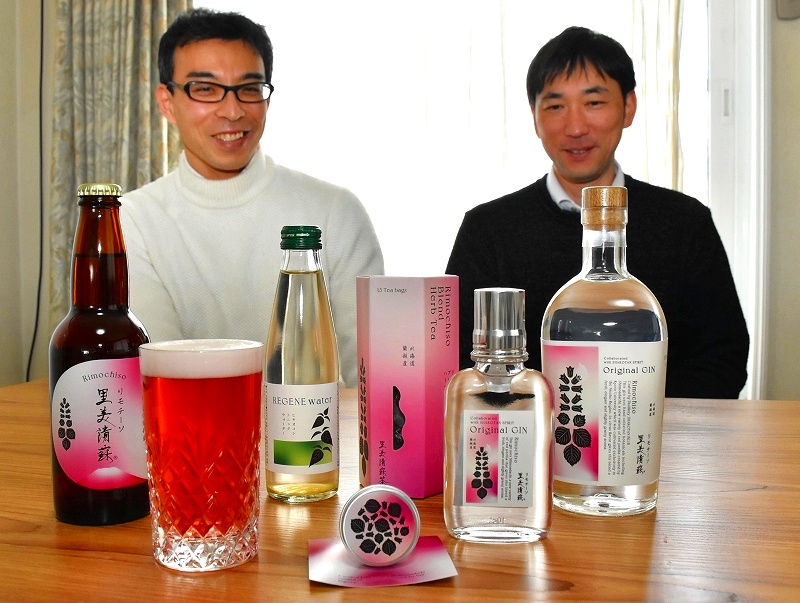 蘭越町産赤シソなどの薬用植物を使って開発した商品