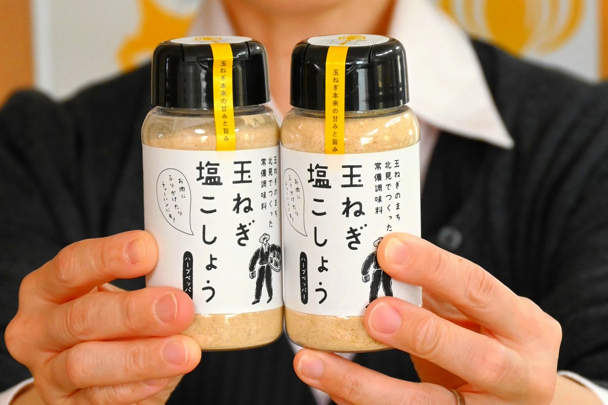 タマネギ香る 塩こしょう完成＊北神産業、ドライ粉末で＊焼き肉や隠し味に＊ ｢土産物にも｣