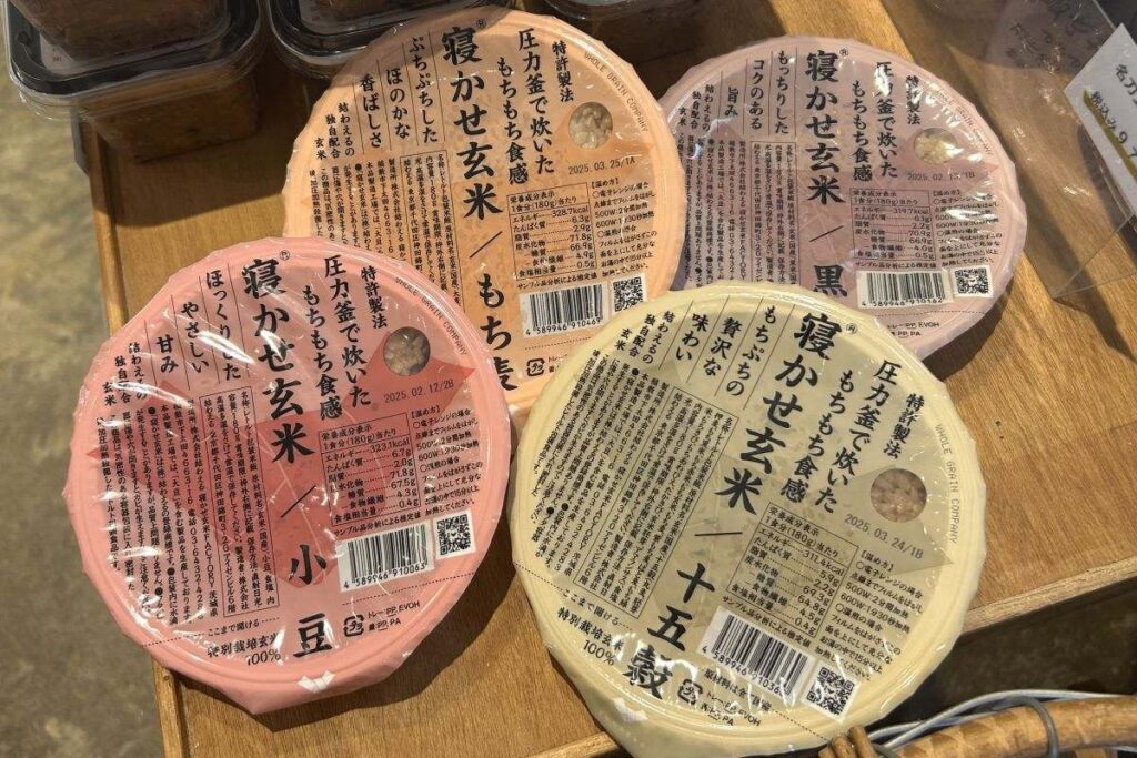 寝かせ玄米のパックご飯