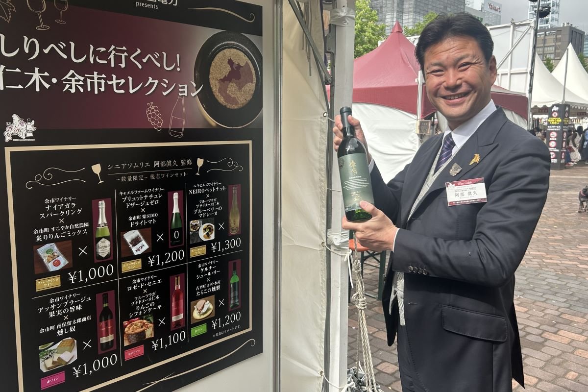 ライラックワインガーデン2024の〝穴場〟「しりべしに行くべし！仁木・余市セレクション」～後志のフードと仁木・余市のワインのペアリング