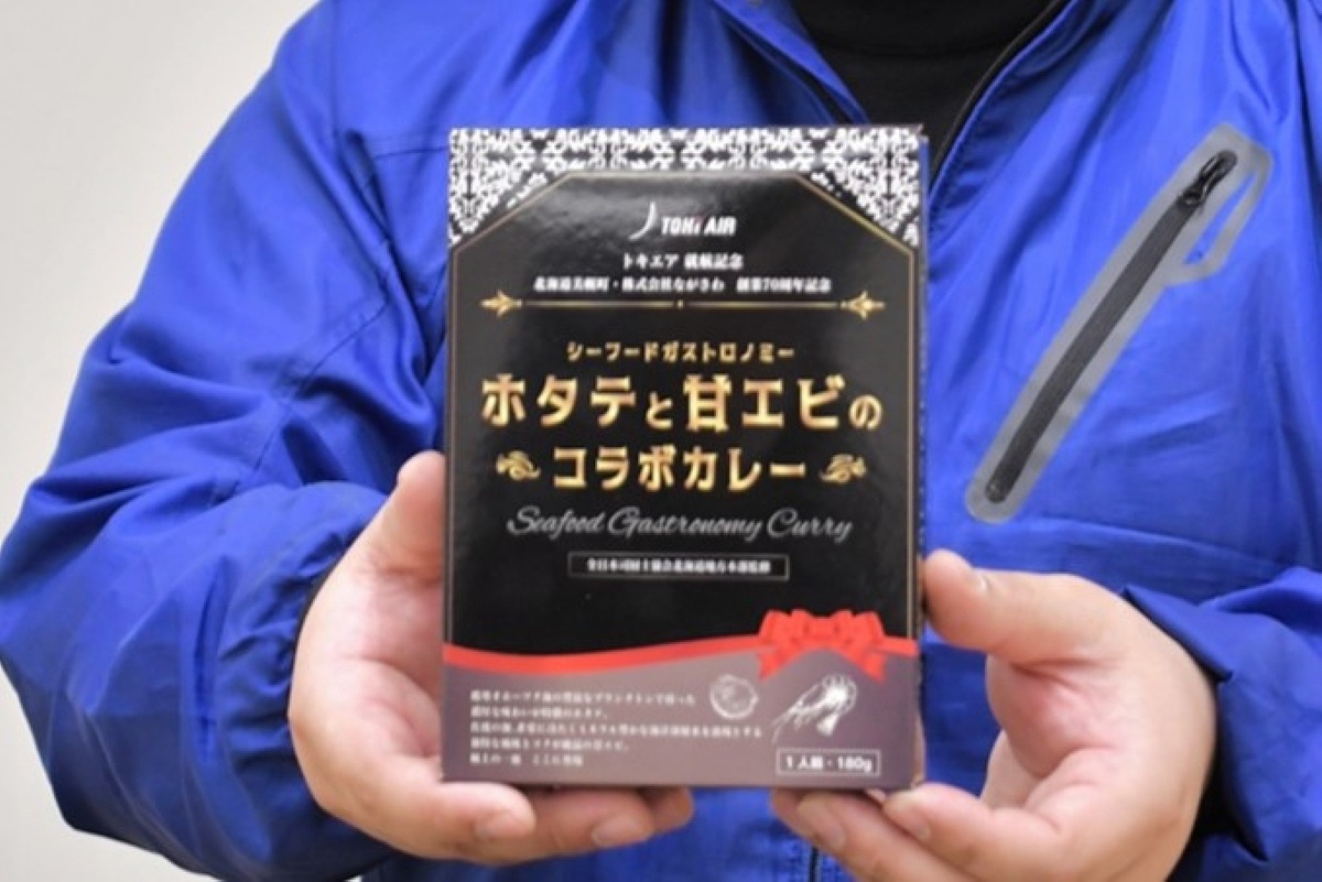 創業70年 美幌｢ながさわ｣がレトルト＊ホタテ×エビ＝絶品カレー＊道内の料理人団体監修＊｢うまみを凝縮｣